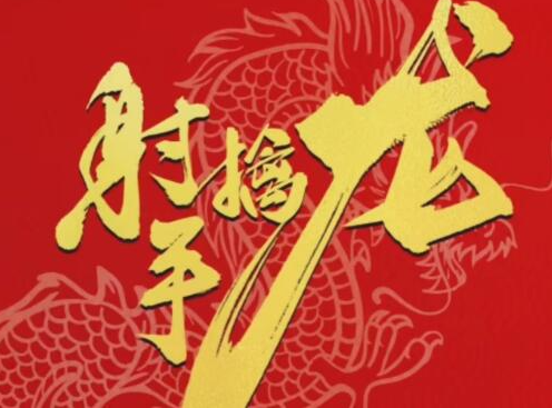 01危机的识别与效率为王（1）我峰与敌峰